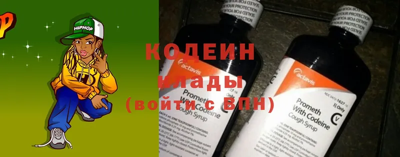 Кодеиновый сироп Lean напиток Lean (лин)  Красногорск 