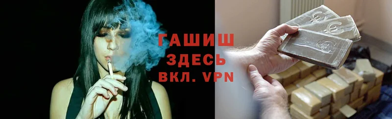 цены   Красногорск  ГАШ Cannabis 